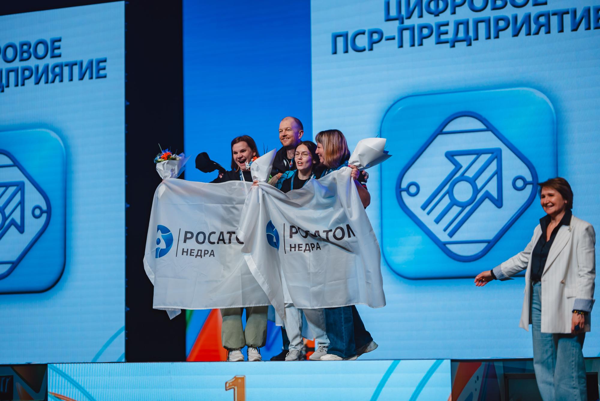 Специалисты Горнорудного дивизиона «Росатома» победили и завоевали призовые места на чемпионате AtomSkills-2026 Специалисты Горнорудного дивизиона «Росатома» победили и завоевали призовые места на чемпионате AtomSkills-2026