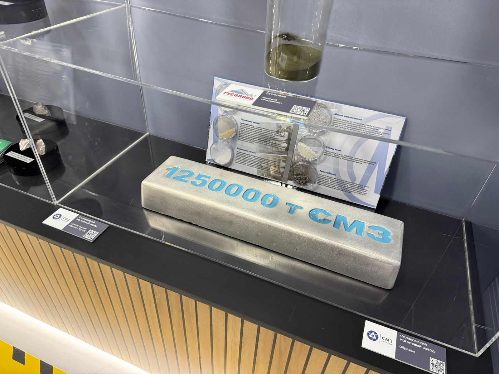 Наша продукция на ВЭФ Наша продукция на ВЭФ