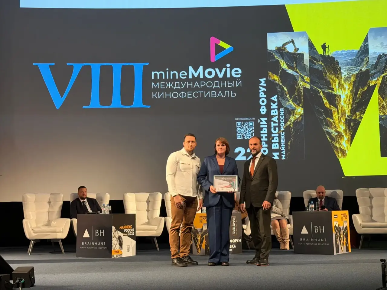 Фильмы о СМЗ Росатома — победители «MineMovie» Фильмы о СМЗ Росатома — победители «MineMovie»