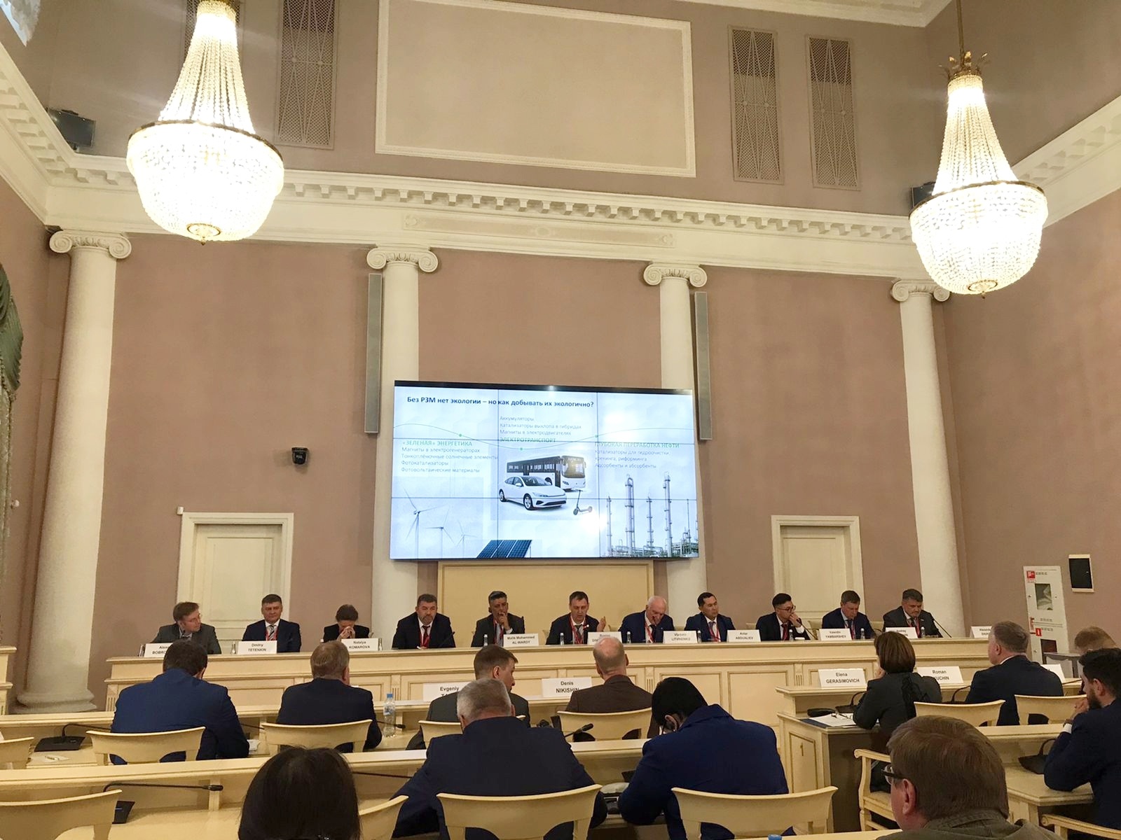 Редкоземельные металлы и экология: поиск баланса Редкоземельные металлы и экология: поиск баланса
